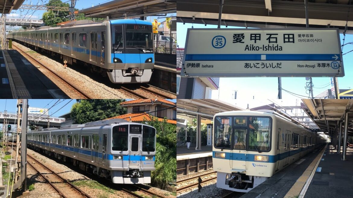 小田急線 愛甲石田駅 発着・通過集
