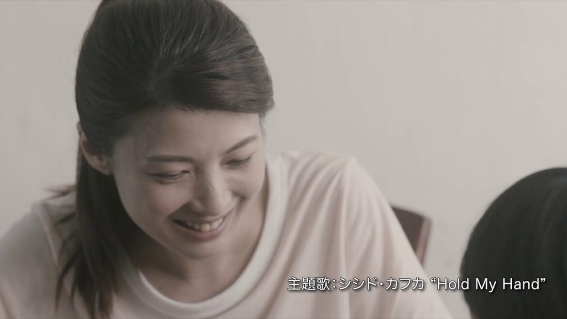 斎藤 工主演 × 松田聖子共演 ×エリック・クー監督『家族のレシピ』予告編