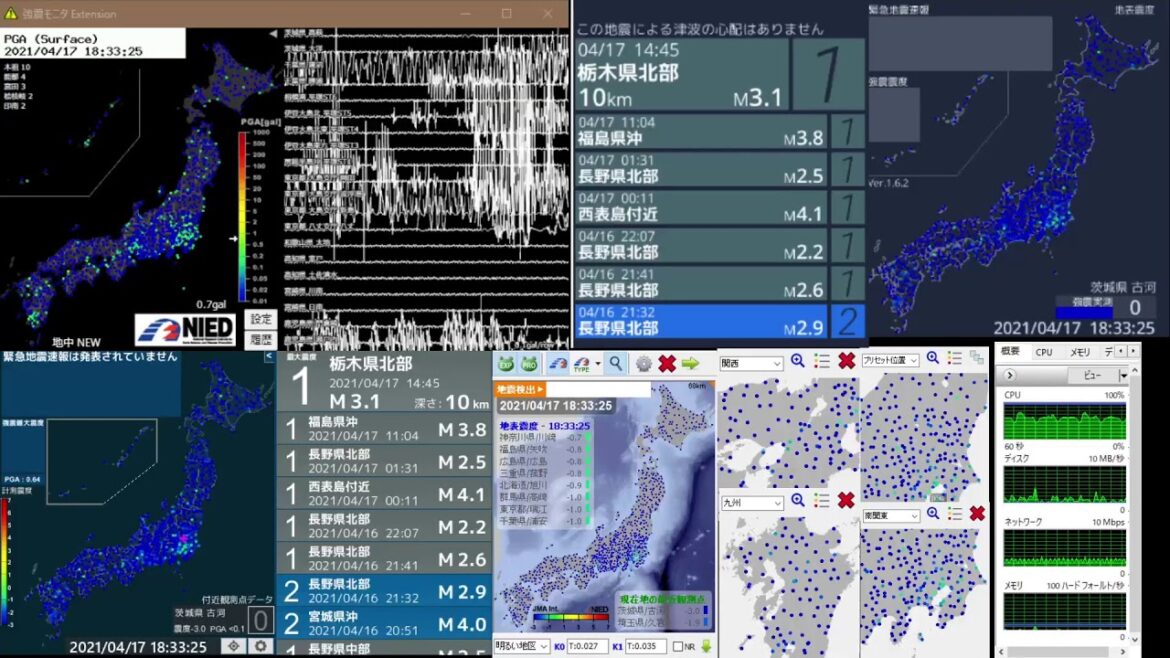 日本リアルタイム地震配信　Japan real-time earthquake delivery　＃地震リアルタイム　＃地震配信　＃Japan real-time　＃Japan real-time
