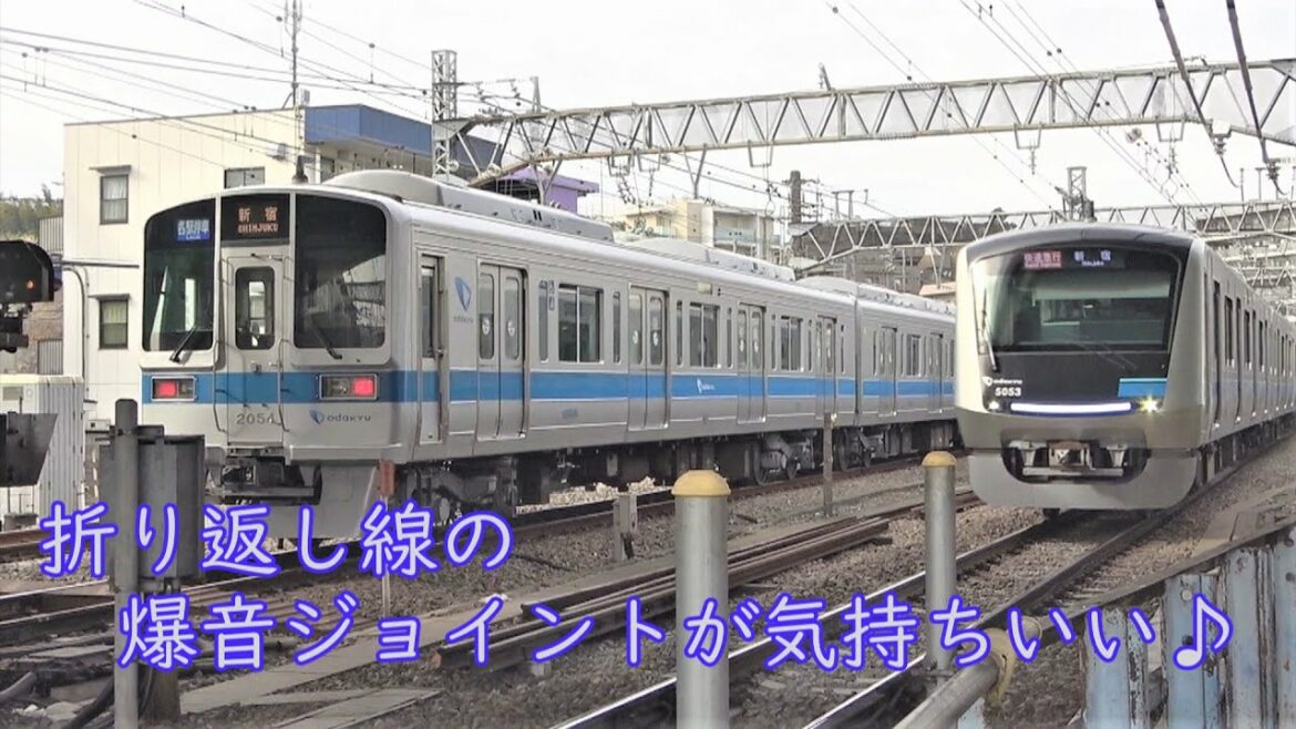 爆音ジョイントあり【ジョイント音 動画18】小田急線 朝ラッシュ時の向ヶ丘遊園撮影。塗油器ジョイント音もあります。
