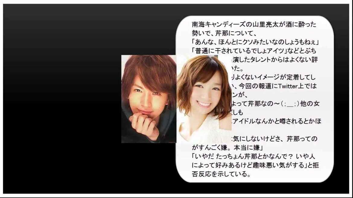 [芸能速報]関ジャニ∞・大倉忠義　熱愛！相手はまさかの・・・・・