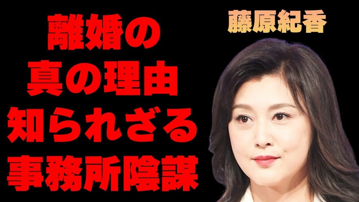 藤原紀香の誰も知らない離婚理由に言葉を失う…「陣内智則」を悪者に仕立て上げた事務所が仕掛けたヤバすぎる陰謀に一同驚愕…