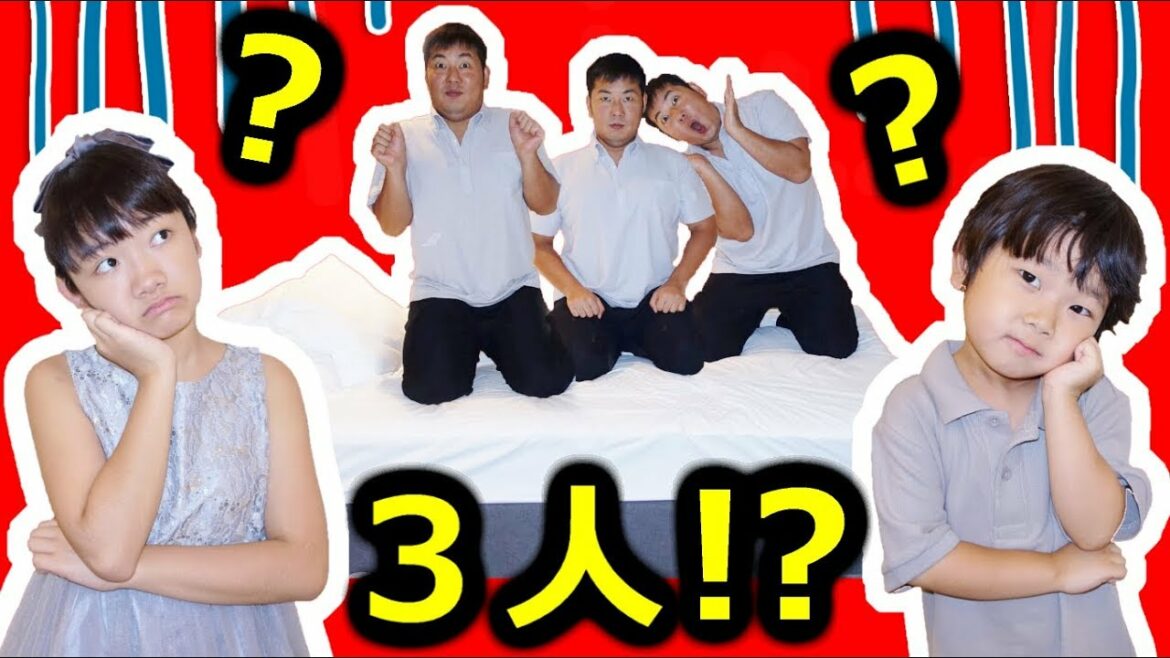 ★「パパが３人！」そっくりさん？瞬間移動？ミステリードラマ★Three dads？★