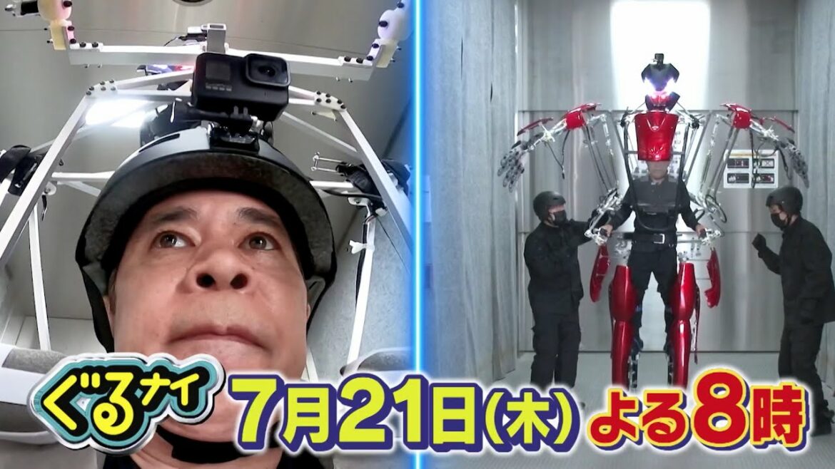 「コスプレショー」は元一流アイドルや超売れっ子芸人が登場！さらに新企画！　岡村がロボットに！？7月21日（木）よる8時放送！