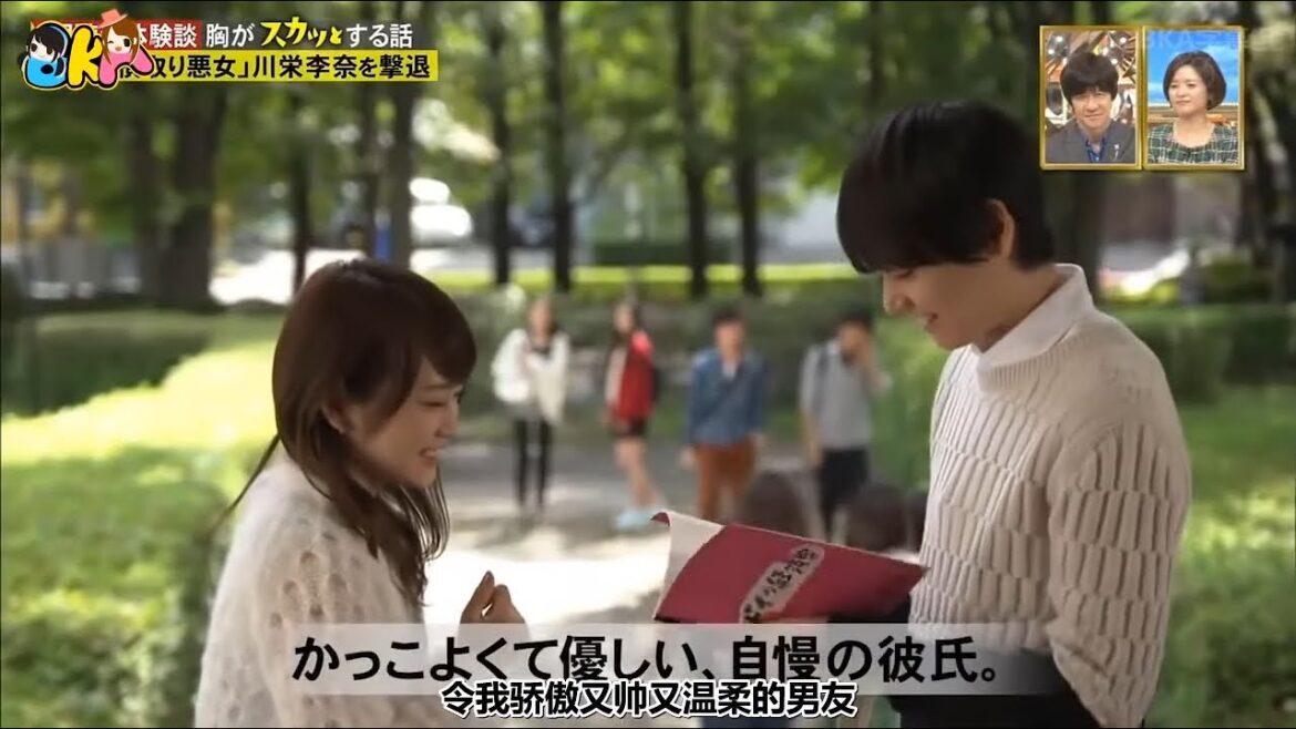 「彼氏横取り悪女」川栄李奈を撃退 🅷🅾🆃    『痛快TVスカッとジャパン 』