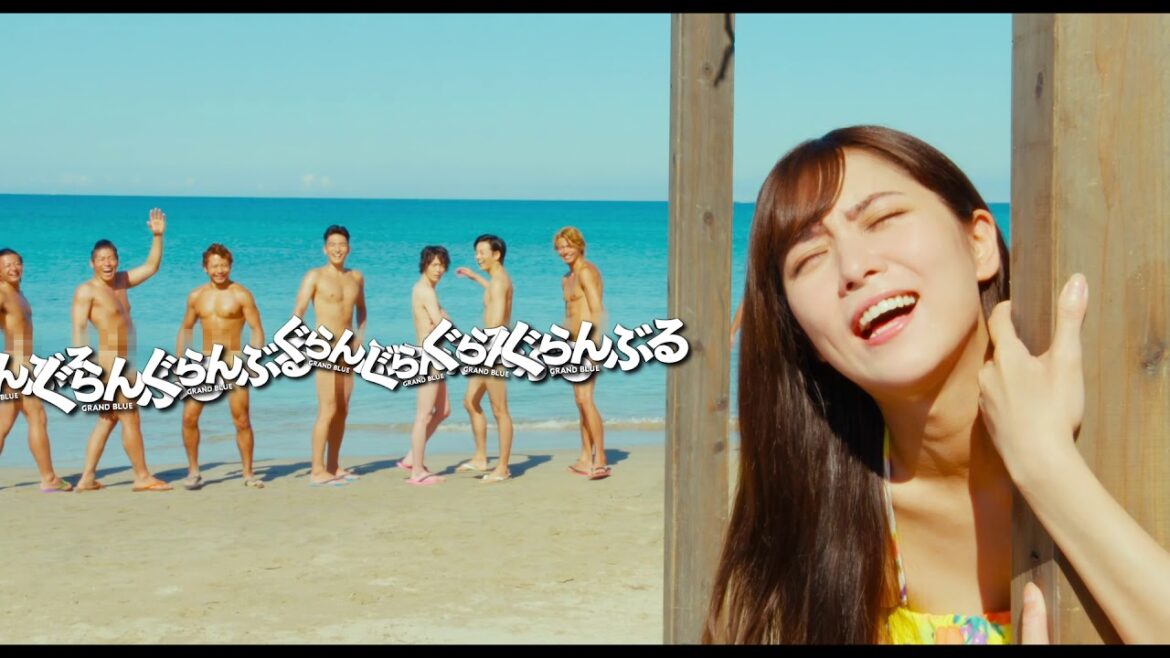 『ぐらんぶる』特別映像「夏の欲望オールイン」