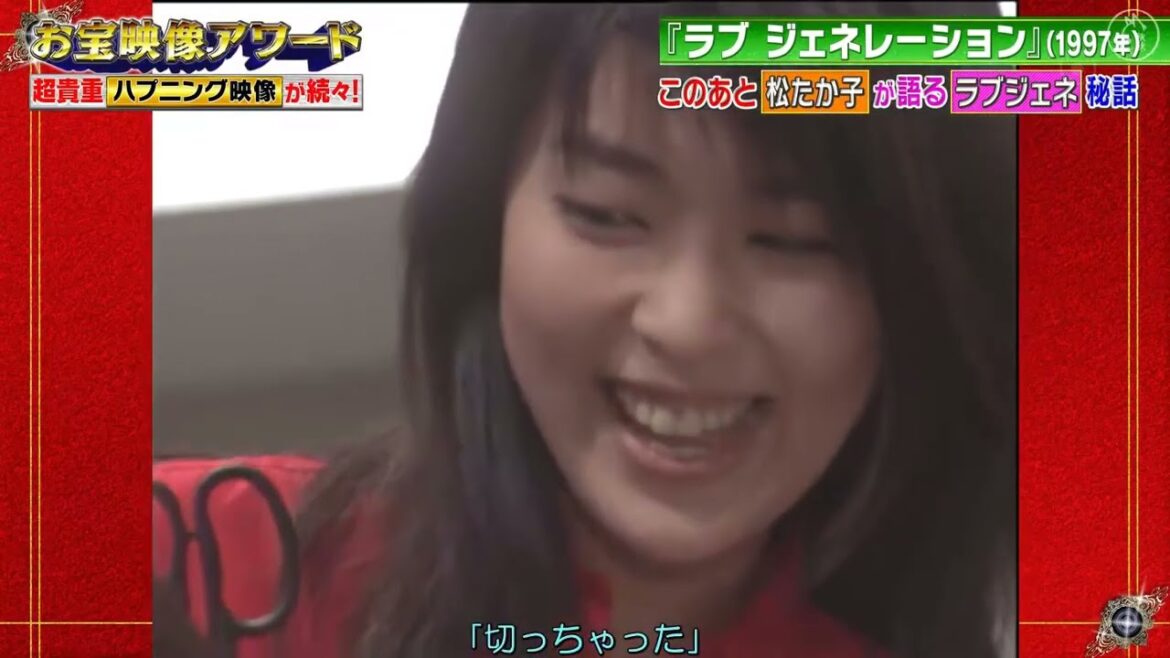 『SMAP』木村拓哉x松たか子x藤原紀香・OK 爆笑NG・『ラブジェネレーション』