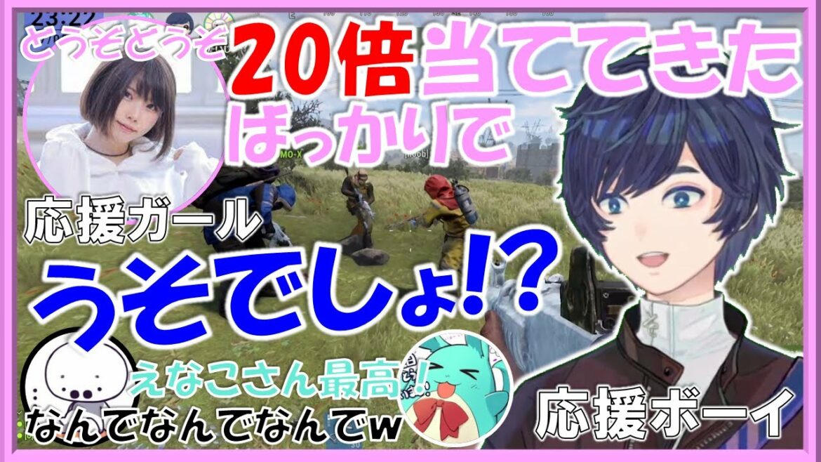 【そらる切り抜き】ギャンブル帰りの富豪えなこさんに恵んでもらった大金をさらに増やしていく男たち（そらる/たいじ/すもも/えなこ）【合宿免許WAO!!】