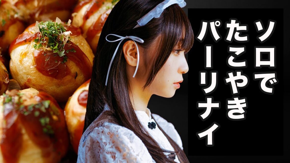 【たらふくご飯食べます】たこ焼きパーティーナイト #109【#ﾓｴｰ】