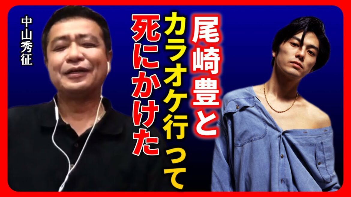 【ひろゆき 中山秀征】ひろゆきさん。尾崎豊とカラオケ行ったらどうなると思います？【ひろゆき切り抜き 質問ゼメナール切り抜き 15の夜 I LOVE YOU】