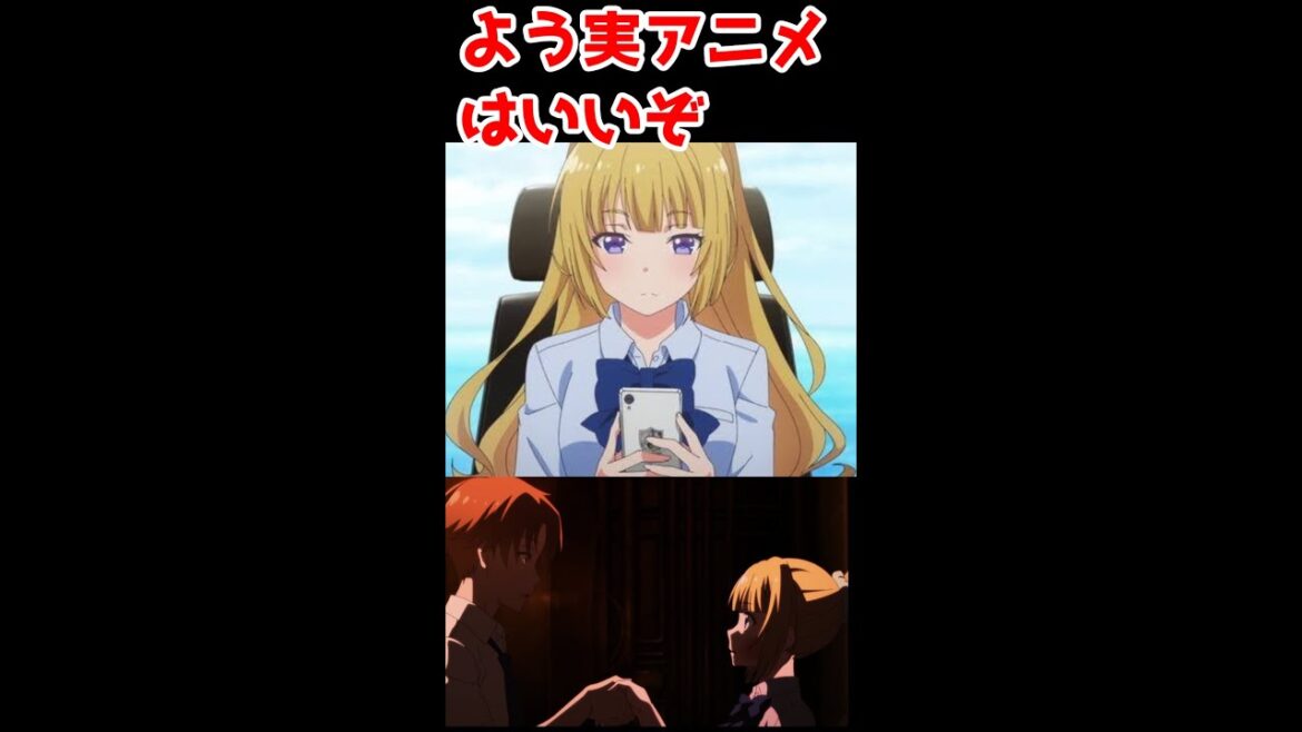 【アニメ語り】軽井沢恵という運命『ようこそ実力至上主義の教室へ2期」3話【面白い】【#Short】