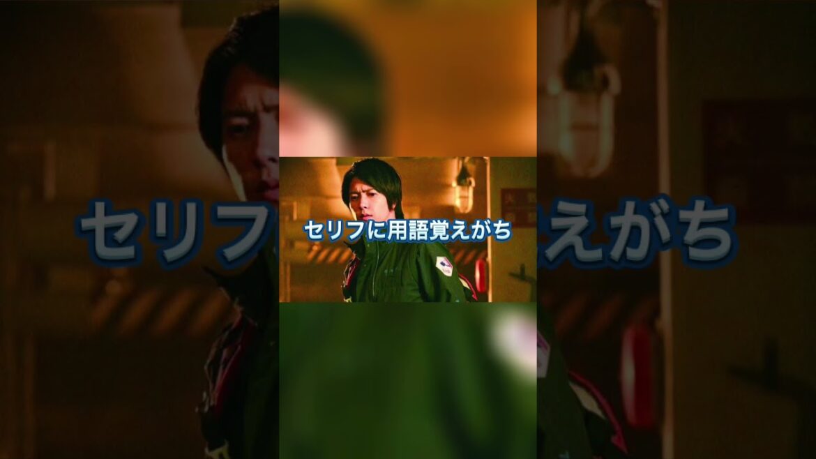 【コードブルーあるある(オタクの)】何個共感できますか？😁 #山下智久 #山p #コードブルー #shorts #capcut #新垣結衣 #戸田恵梨香 #比嘉愛未 #浅利陽介