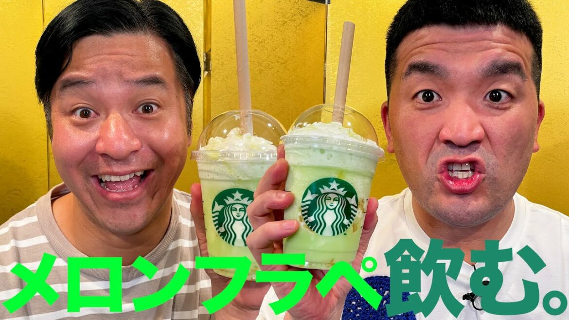 【スタバ新作】メロンフラペチーノを飲みながら、これからの噺。【モッパン】
