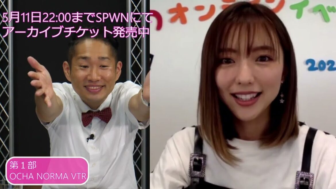 【ダイジェスト公開】4月23日 真野恵里菜オンラインイベント「たまにはいろいろ話してもいい？～スペインからのドキドキ初配信～」本編