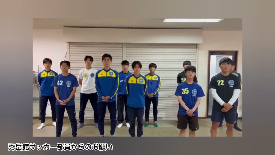【フル尺】秀岳館サッカー部の消された謝罪【字幕付き】