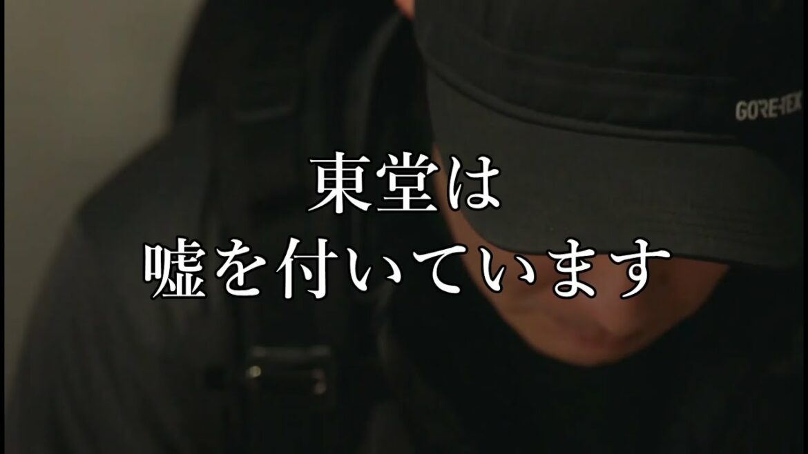 【マイファミリー】第７話後考察「東堂、ダウト」⑤『TBS日曜劇場マイファミリー』 #マイファミリー #二宮和也 #多部未華子 #マイファミリー考察
