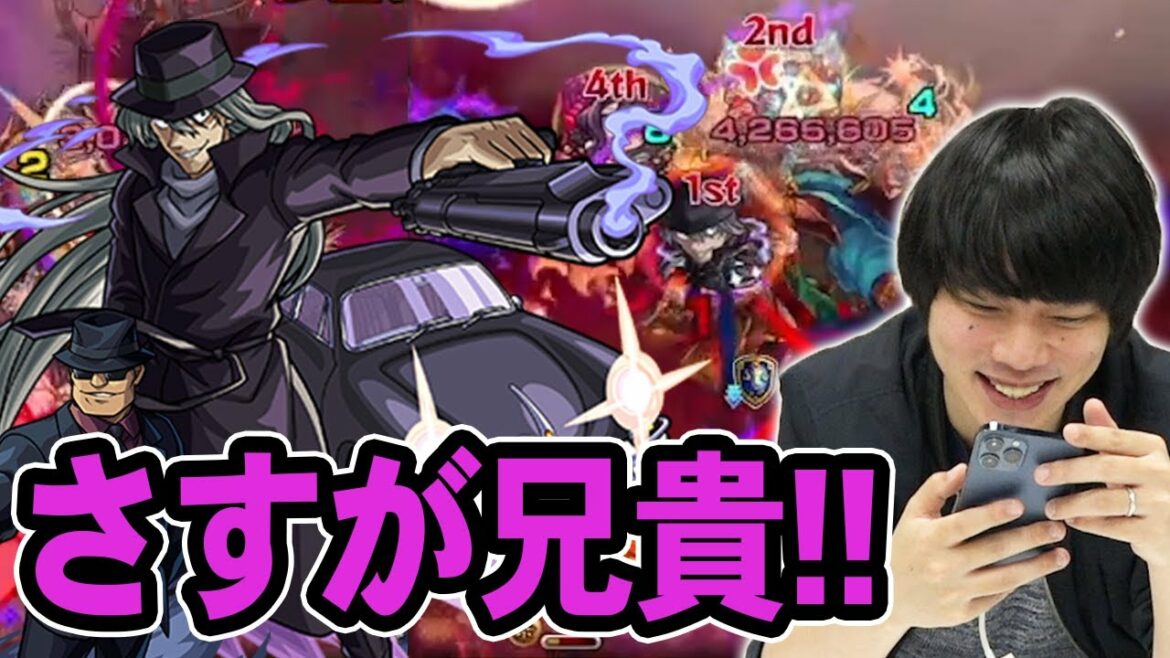 【モンスト】「さすが超究極スペックですぜ...兄貴!!」運枠でこれは優秀すぎる！『ジン』使ってみた！【名探偵コナンコラボ】【しろ】