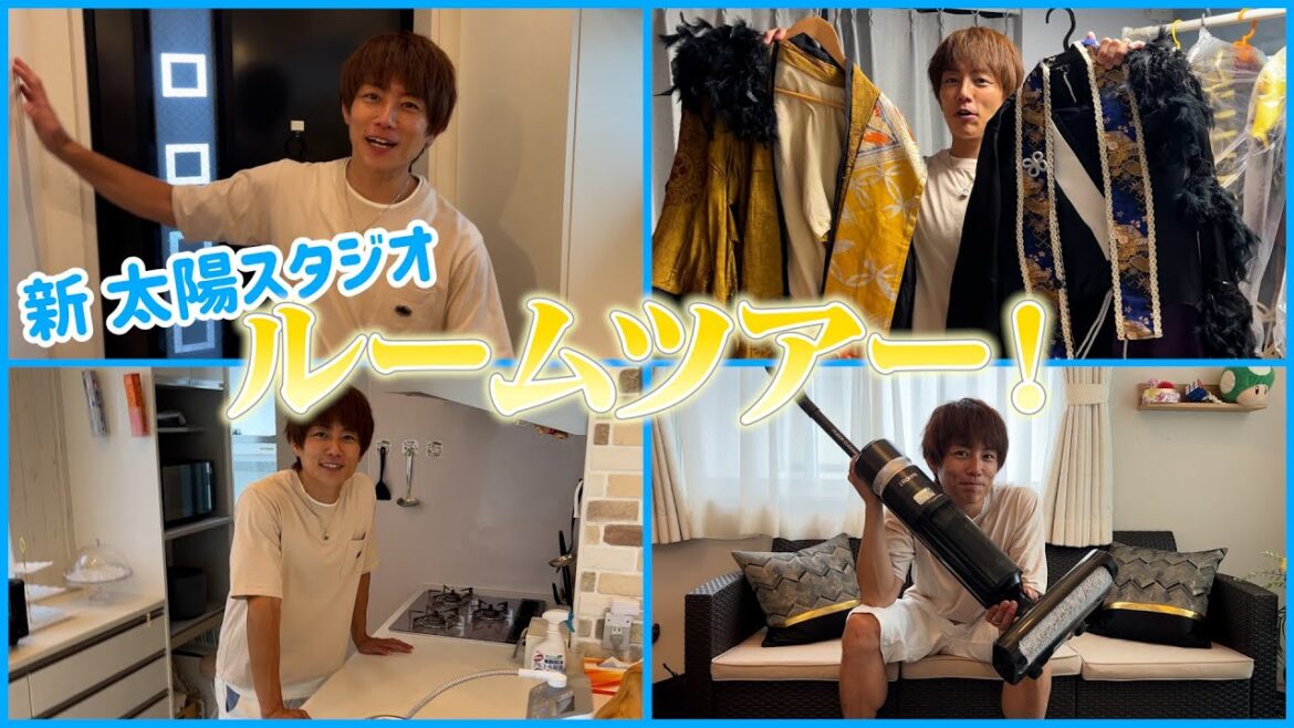 【ルームツアー】前の家の現状はこうなってます！太陽スタジオの今