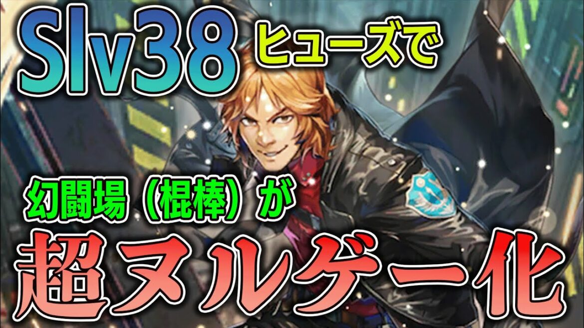 【ロマサガRS】ヒューズ＆ブロウヒール軍団の安定感がやばい！！！　＃ロマサガRS　＃ロマサガ　＃ヒューズ