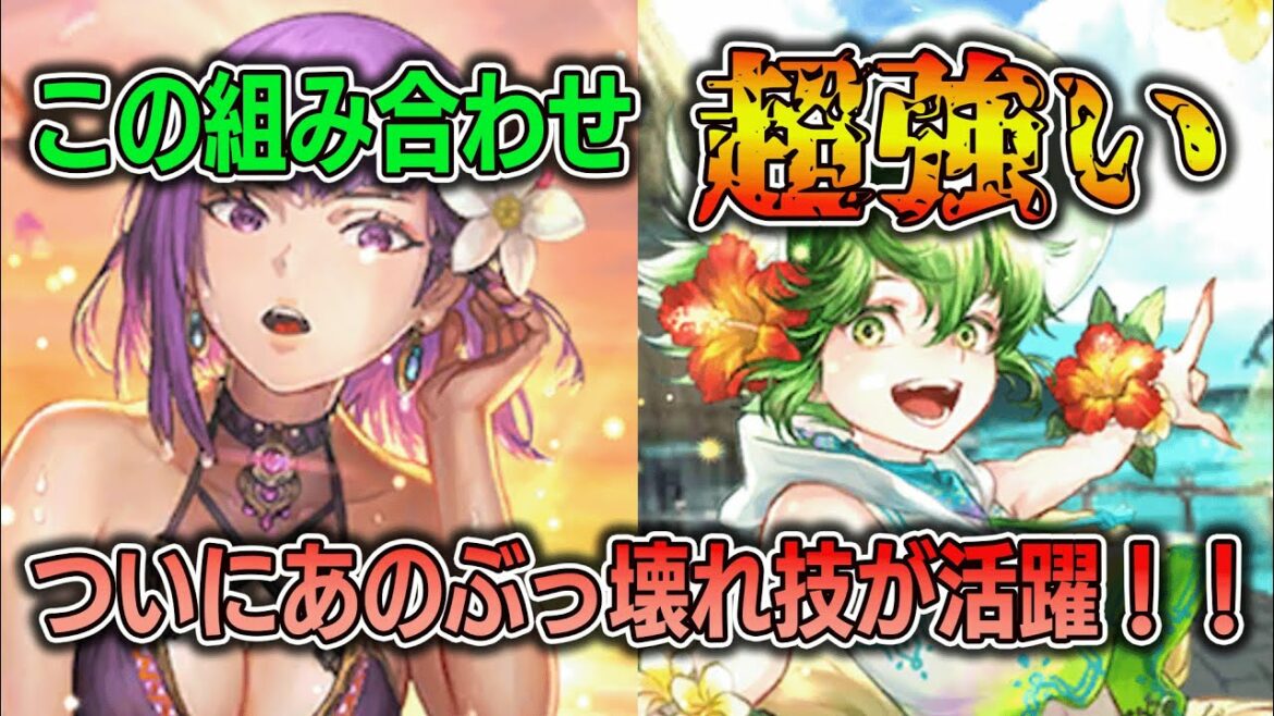 【ロマサガRS】最適解級の安定感！ロマンシングディーヴァをぼっこぼこ！！！　＃ロマサガRS　＃ロマサガ　＃ライザ　＃クーン