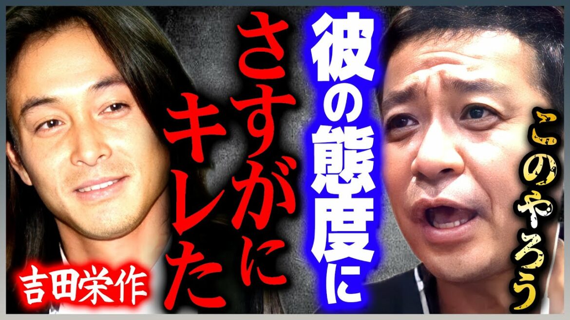 【中山秀征】僕が吉田栄作に何気なく挨拶をした結果…【質問ゼメナール ひろゆき切り抜き 2ちゃんねる 思考 hiroyuki  暴露  芸能人 お笑い】