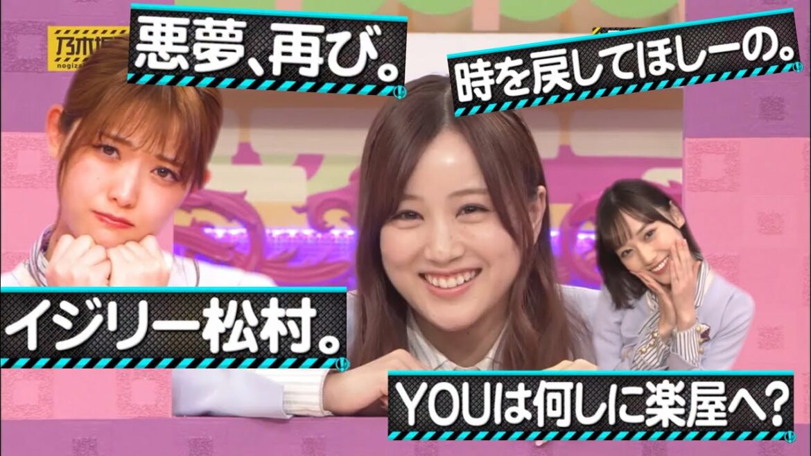 【乃木坂工事中】個人的おもしろまとめ #287『声カワイイ選手権 完結編！星野みなみを超えるものは現れるのか！？齋藤飛鳥はメンタル崩壊の危機！？あの伝説のロボットが帰ってくる？』【乃木坂46】