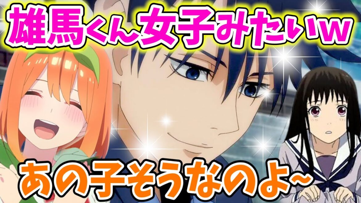 【佐倉綾音＆内田真礼】内田雄馬の女子力が高すぎて姉も感心ｗｗ【文字起こし】