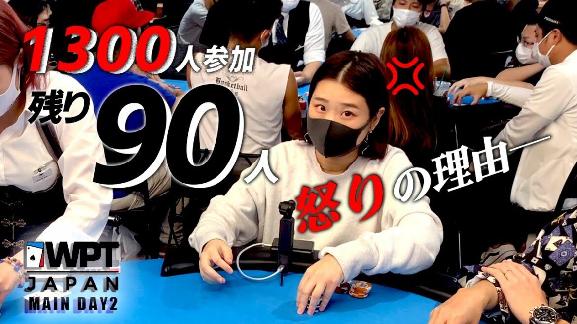【入賞間近】クワッズVSフルハウス！ポーカーOL怒りの理由とは…？【全国大会WPT】