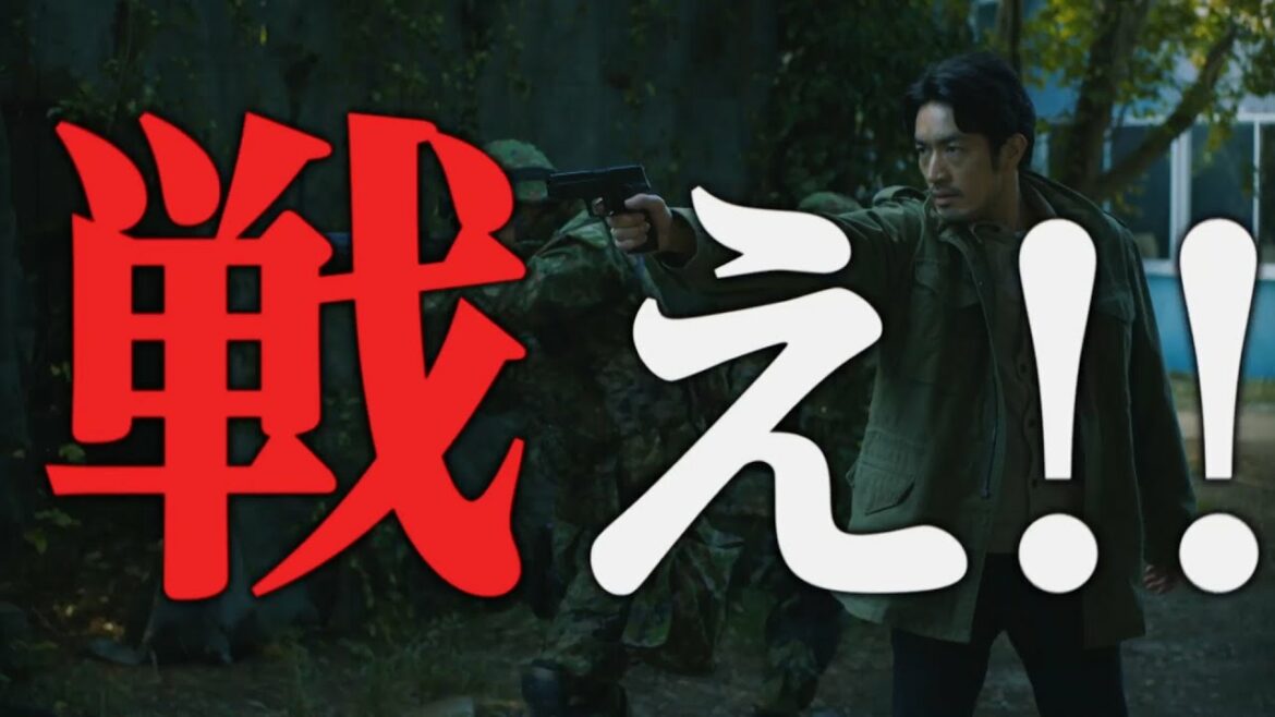 【公式】ドラマ「君と世界が終わる日に」12秒PR【サバイバル・アクション編】(日本テレビ×Hulu共同製作　新日曜ドラマ）1月17日日曜よる10時30分スタート！