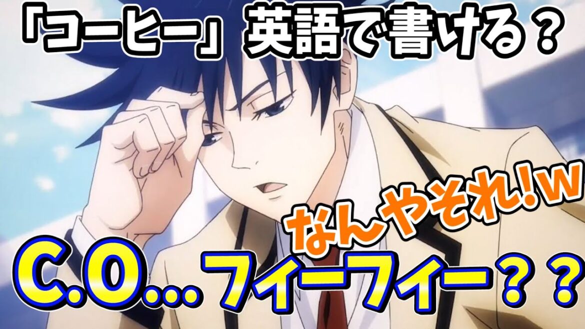 【内田雄馬】英語が苦手な内田雄馬さんｗｗ【文字起こし】