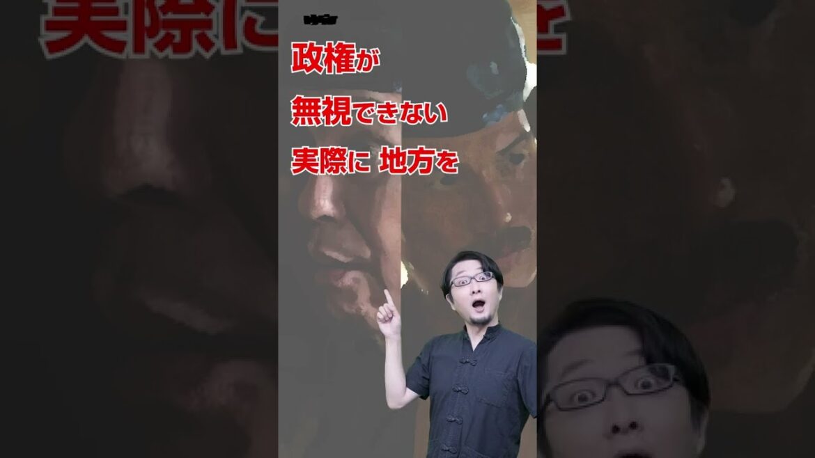 【十秒大河】鎌倉殿の13人の「13人」とは？三浦義澄、八田知家編 大河ドラマ「鎌倉殿の13人」いちペディア【三原太一の歴史チャンネル】 #Shorts