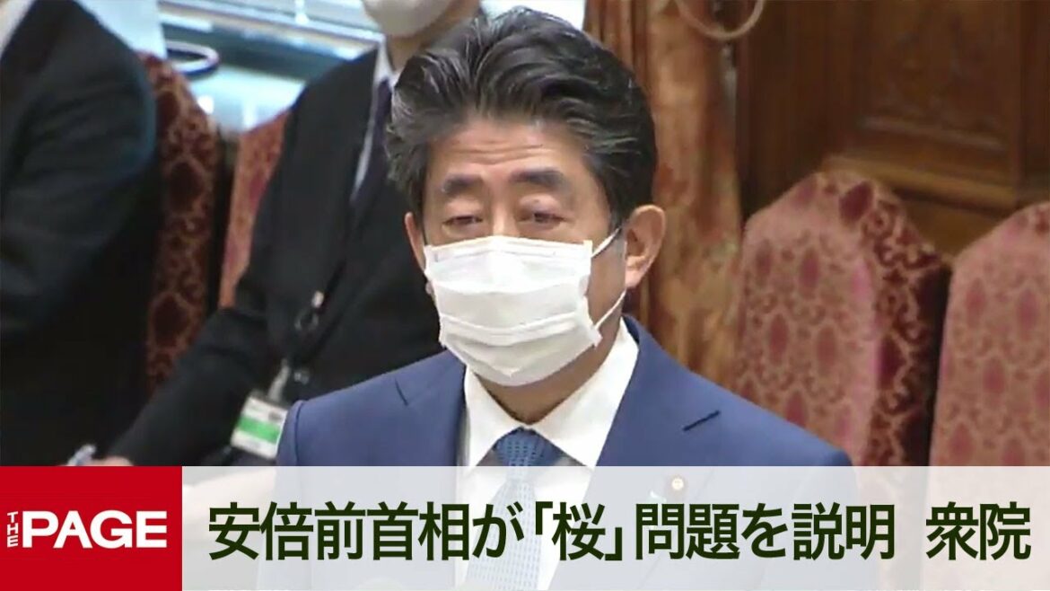 【国会中継】安倍前首相が「桜」問題を説明　答弁訂正（2020年12月25日）