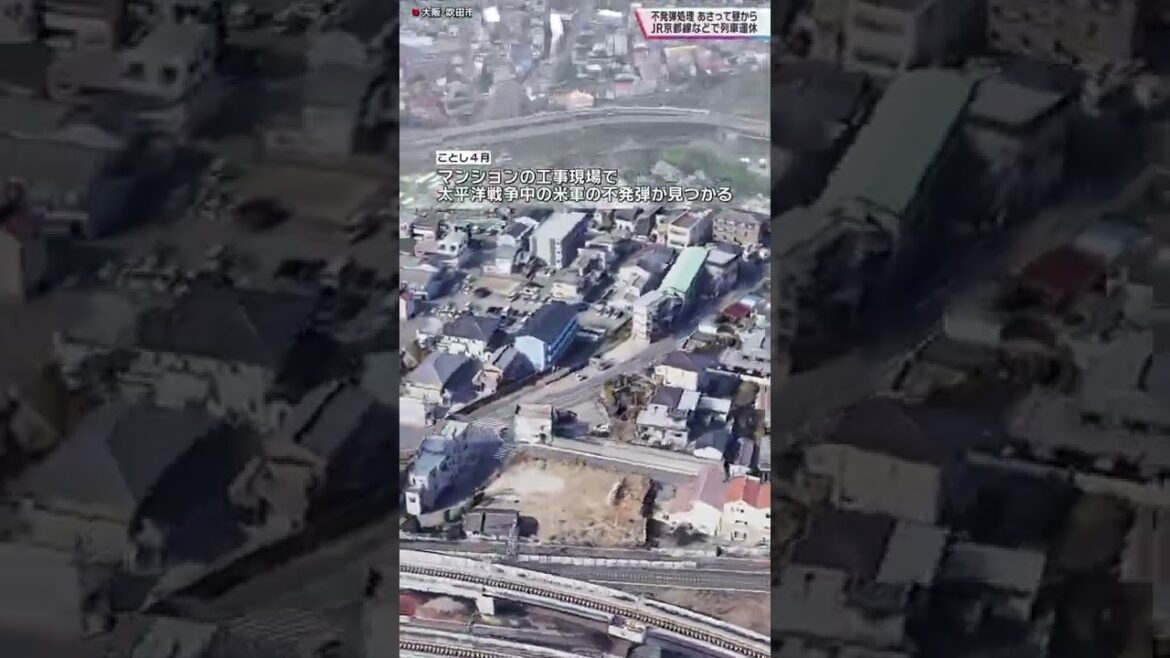 【地図】不発弾処理，始まりました JR運行中止【吹田市】