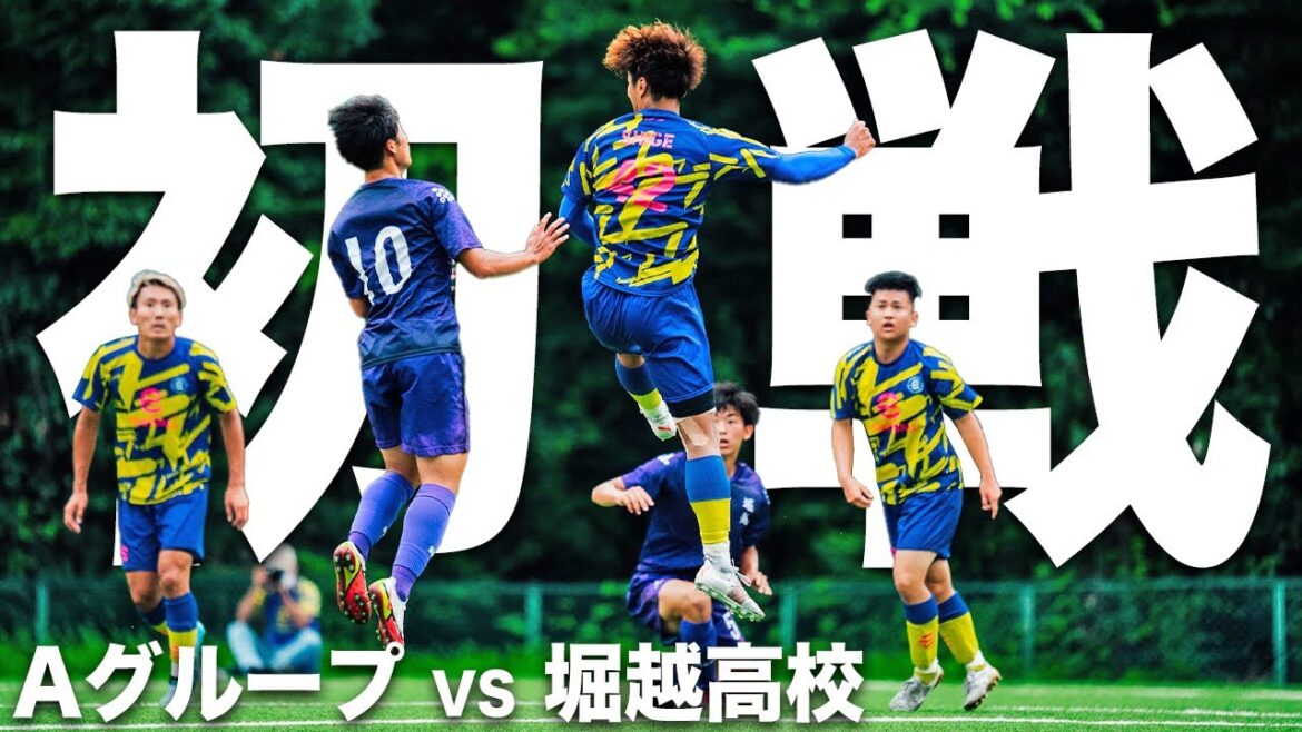 【夏の大会グループリーグ WINNER'S VS 堀越高校｜試合フル】突破をかけた大一番！1年間の集大成をこの大会で見せつけろ！