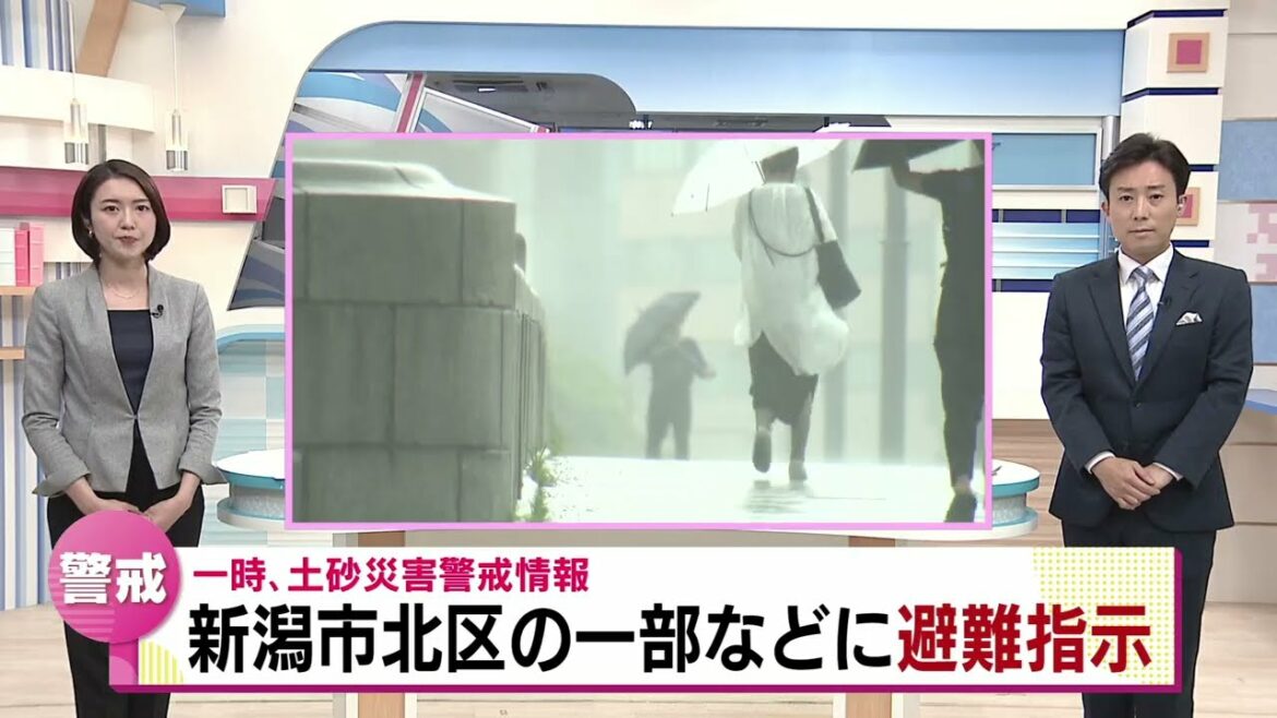 【大雨警戒】一時、土砂災害警戒情報　新潟市北区などに避難指示出される