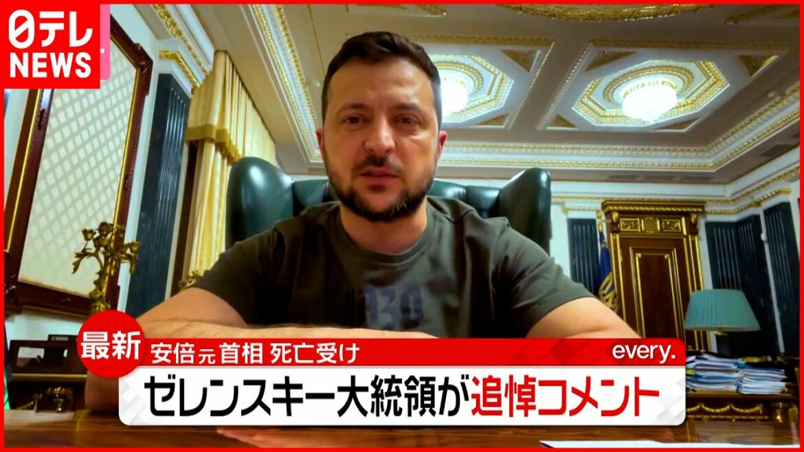 【安倍元首相死去】ゼレンスキー大統領「親族や日本の国民に対して深い哀悼の意を」