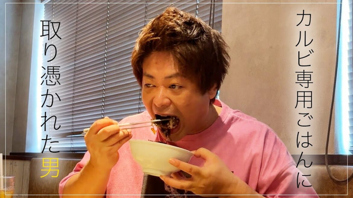 【帰れま10】準レギュラー！？五十嵐隼士が牛角の帰れま10企画に参戦！！無事当てられるのか！？