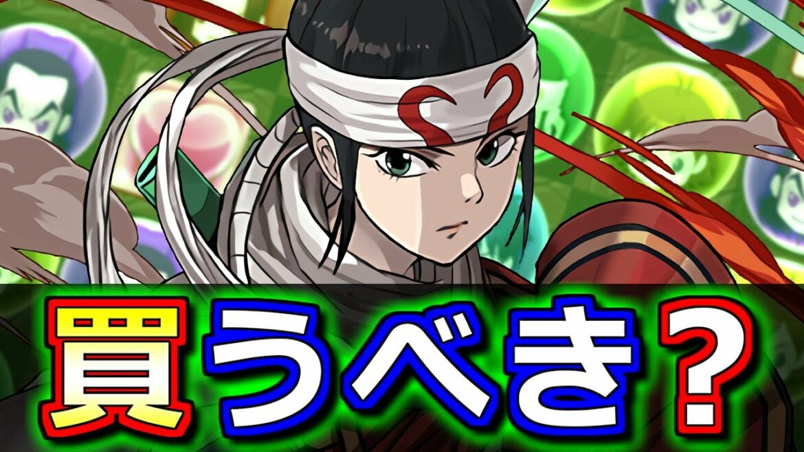 【強化で価値は上がったのか？】羌瘣は買うべき？キングダムコラボガチャの確定セット購入について、微課金目線で徹底解説します。【パズドラ】