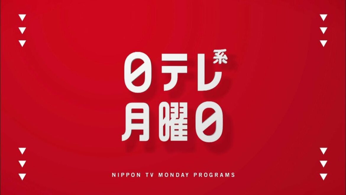【新習慣日テレ】有ゼミ・まる見え・しゃべくりSP！【今夜のおススメ！】