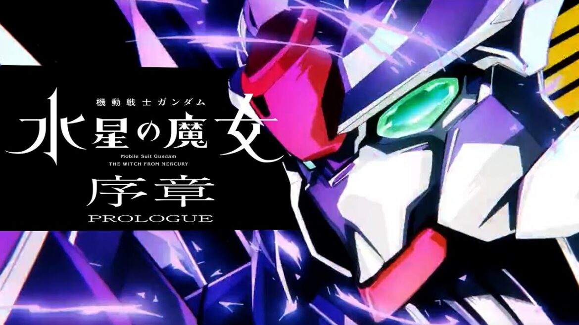 【明かされた驚愕のストーリーを解説】機動戦士ガンダム 水星の魔女 プロローグ〜本編序章【まとめ・考察】 【明かされた驚愕のストーリーを解説】機動戦士ガンダム 水星の魔女 プロローグ〜本編序章【まとめ・考察】