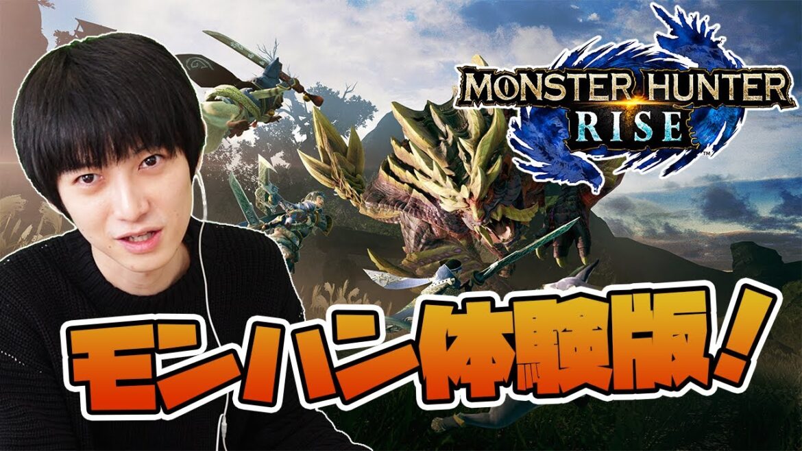 【最新作】モンスターハンターライズがマジで凄かった！【本郷奏多の日常】