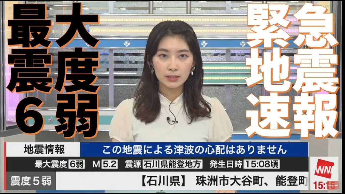 【檜山沙耶】緊急地震速報・最大震度６弱発生への切換えがプロ