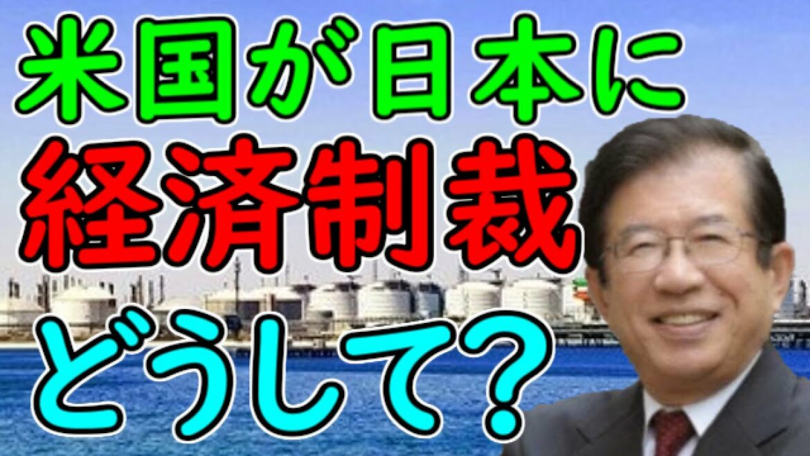 【武田邦彦】なぜ経済制裁されたのか、大東亜戦争前に。普通の歴史 4-2　（大東亜戦争）【武田邦彦ホンマでっかな話】①