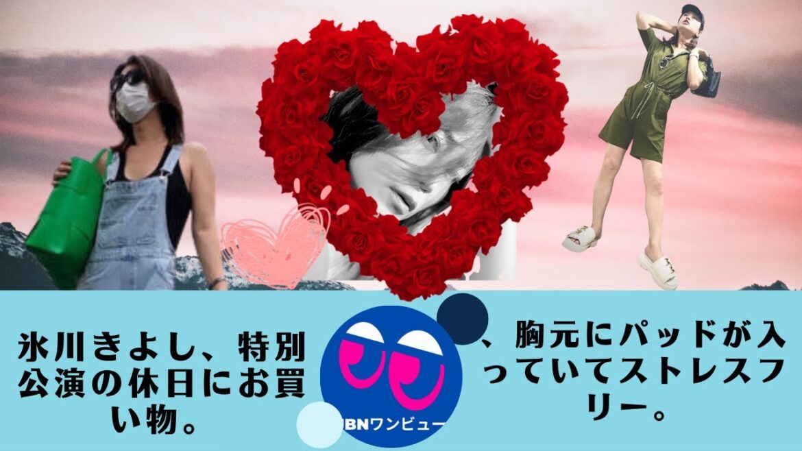 【氷川きよし】氷川きよし、特別な休日の公演に買い物に行きます。 それはそれらのクールで快適な黒のトーンの1つです。