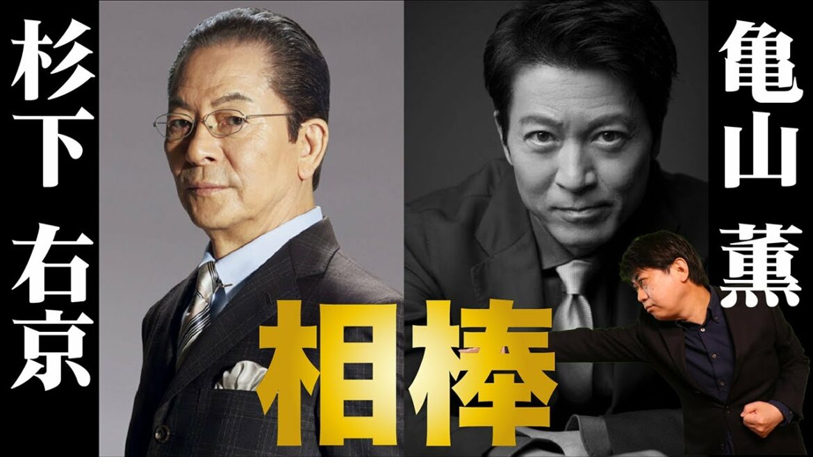 【相棒】亀山薫はなぜサルウィンから戻ってくるのか　ー 再登場を期待するキャスト ー