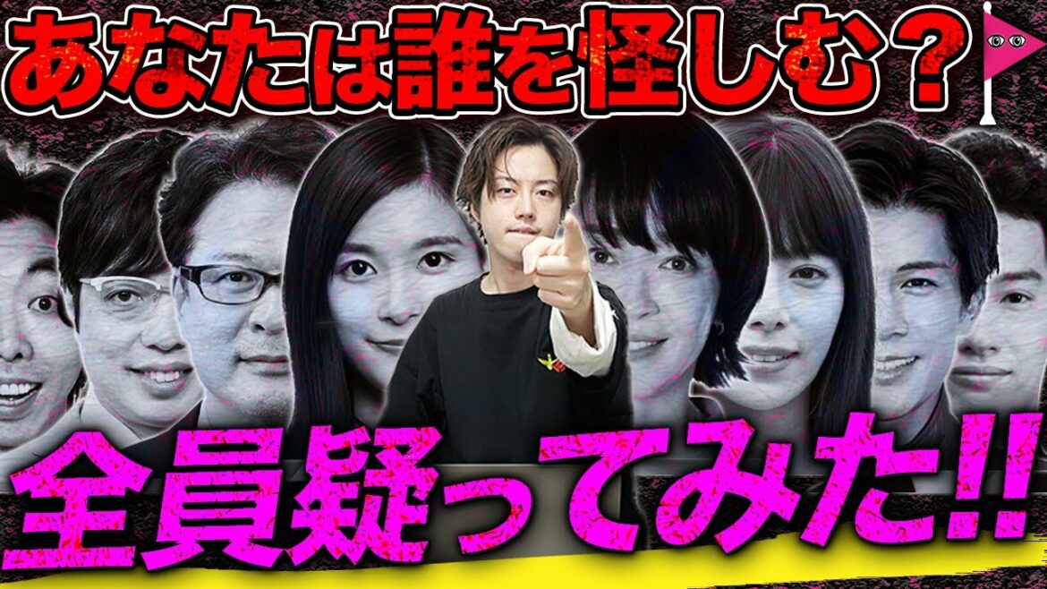 【真犯人フラグ】山田コーチも雫石もまだある…？全員に”真犯人フラグ”立てて考察してみたら、黒幕見えてきました…!!!【西島秀俊】【芳根京子】【佐野勇斗】【考察】