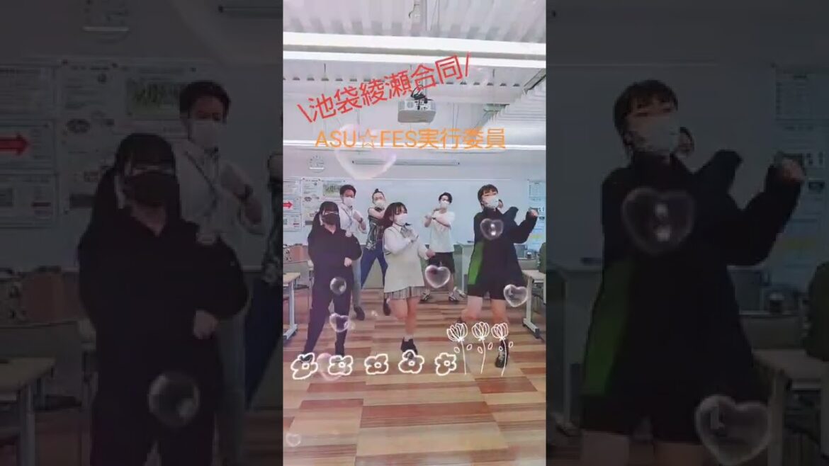 【綾瀬 はるか】#飛鳥未来高校 #綾瀬 #三幸学園 #通信制高校 #JK #jd #fyp #はなかっぱ #96  #short