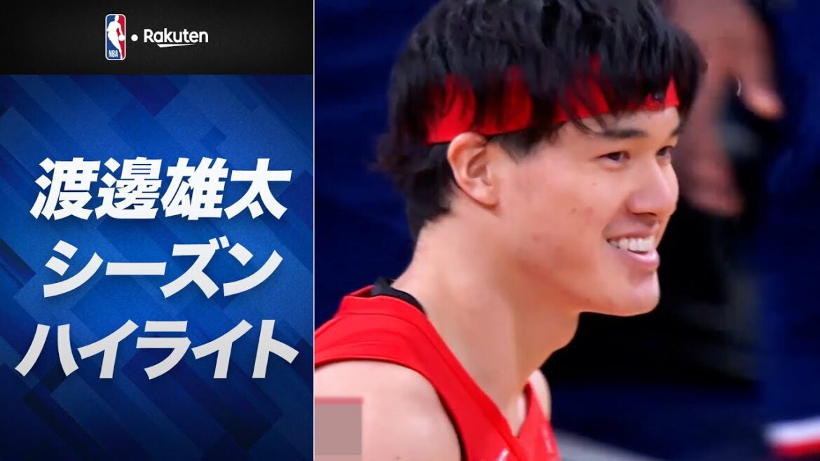 【自信をつけた4年目】“日本のリーダー” 渡邊雄太｜2021-22シーズン ハイライト 【NBA Rakuten】