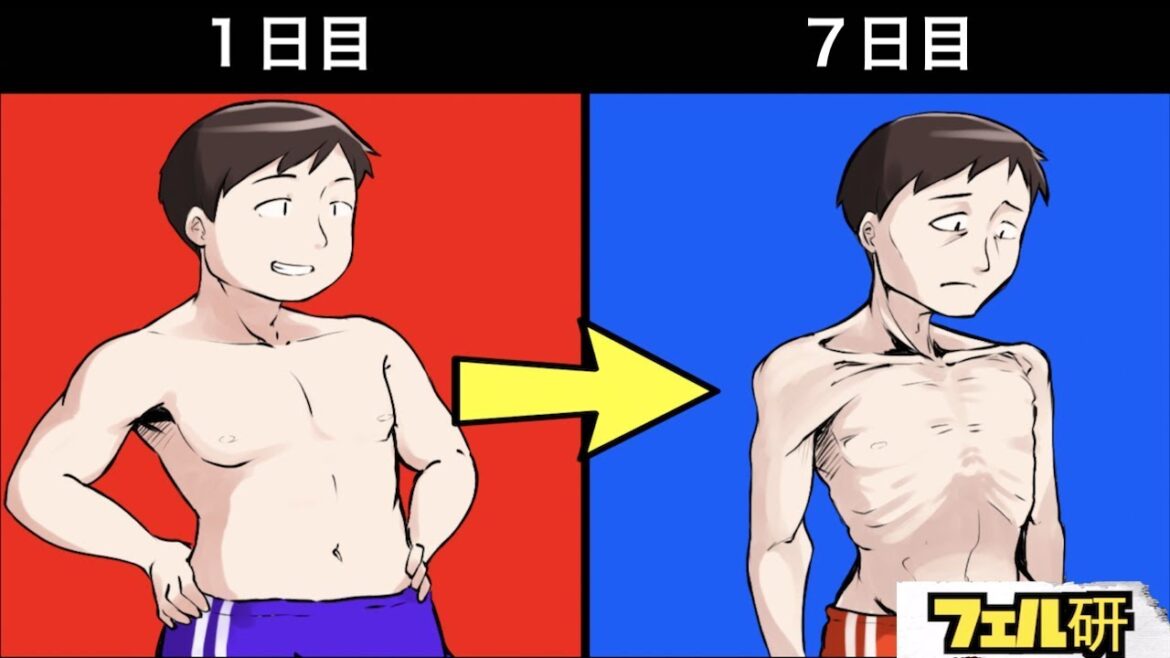 【衝撃】１週間断食すると何が起こるのか？