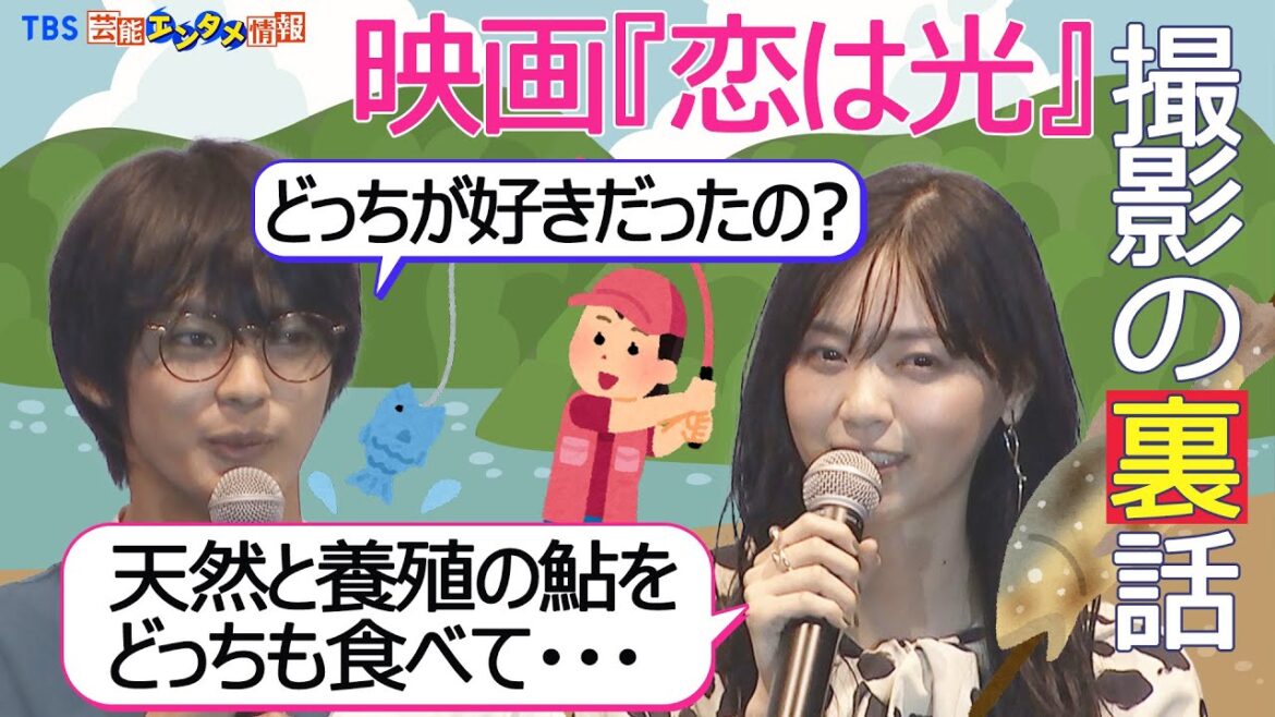 【西野七瀬】アユ釣り撮影の裏話 “養殖と天然とどっちも食べました。羨ましがられてましたね、好きなのは養殖・・・(笑)”
